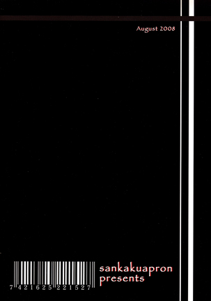 Gekkan Akebi no Mi Hachigatsu Zoukangou - Jukujo Tengoku Page #20