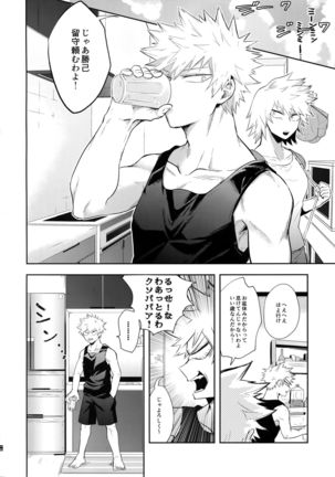 Advantage! Page #20