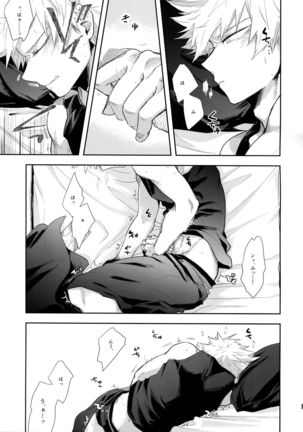 Advantage! Page #23