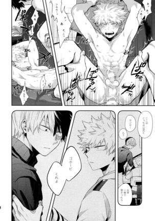 Advantage! Page #46