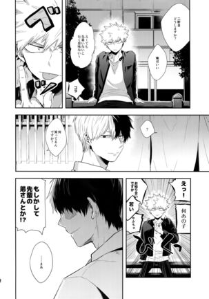 Advantage! Page #38