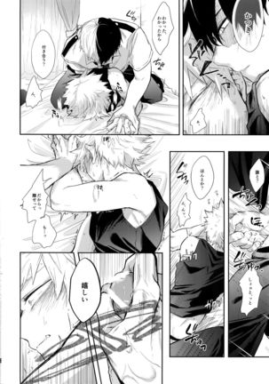 Advantage! Page #30