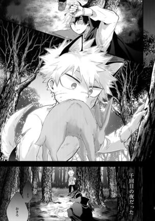 Advantage! Page #53