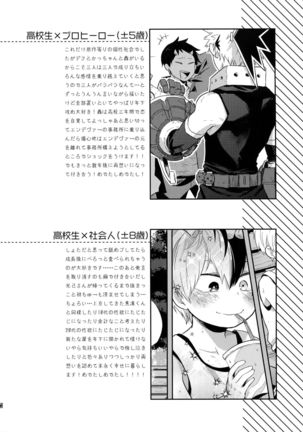 Advantage! Page #64