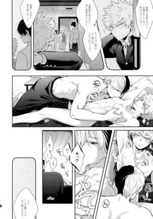 Advantage! Page #44