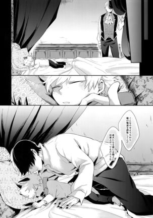 Advantage! Page #62