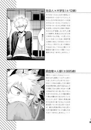 Advantage! Page #65