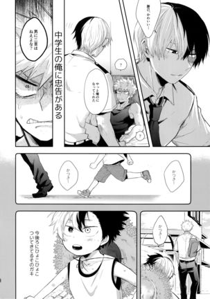 Advantage! Page #32
