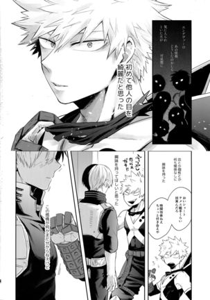 Advantage! Page #16