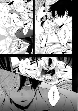 Advantage! Page #55