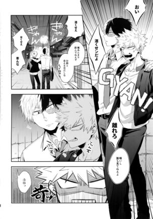 Advantage! Page #40