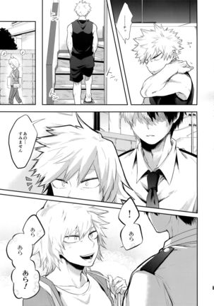 Advantage! Page #21