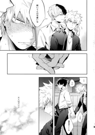Advantage! Page #41
