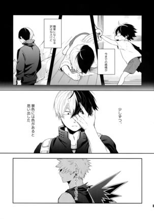 Advantage! Page #15
