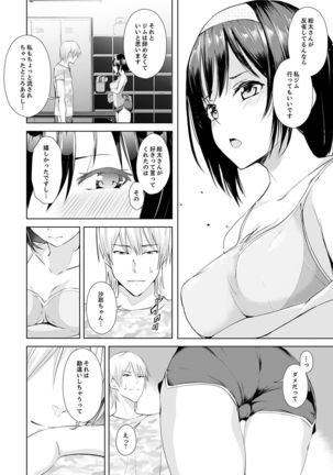 Kareshi no Tonari de Itte miru?~ Joshidaisei Hame rare Sports Gym - Page 133