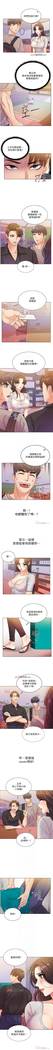 【周三连载】超市的漂亮姐姐（作者：北鼻&逃兵） 第1~37话