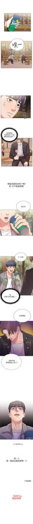 【周三连载】超市的漂亮姐姐（作者：北鼻&逃兵） 第1~37话