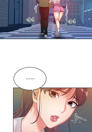 【周三连载】超市的漂亮姐姐（作者：北鼻&逃兵） 第1~37话 Page #31