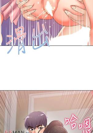 【周三连载】超市的漂亮姐姐（作者：北鼻&逃兵） 第1~37话 Page #154