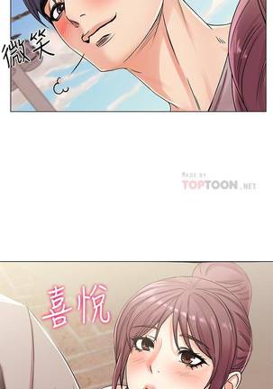 【周三连载】超市的漂亮姐姐（作者：北鼻&逃兵） 第1~37话 Page #115