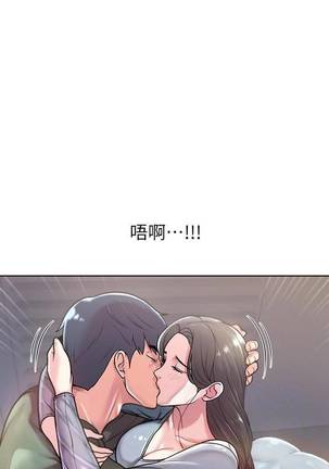 【周三连载】超市的漂亮姐姐（作者：北鼻&逃兵） 第1~37话 Page #46