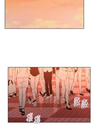 【周三连载】超市的漂亮姐姐（作者：北鼻&逃兵） 第1~37话 Page #160