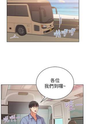 【周三连载】超市的漂亮姐姐（作者：北鼻&逃兵） 第1~37话 Page #165