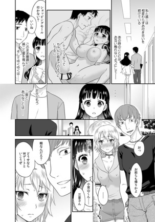 Image 8830884