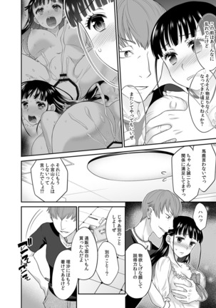 Image 8830888