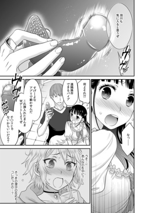 Image 8830889