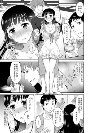 Image 8830891