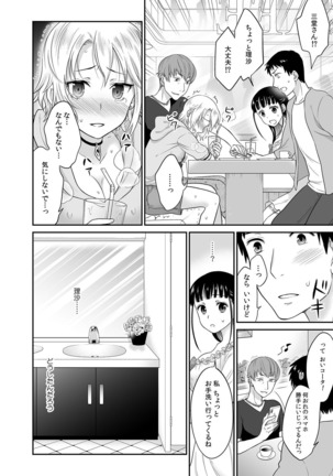 Image 8830886