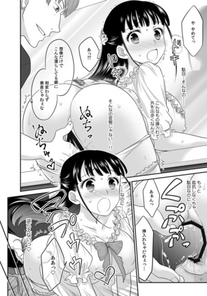 Image 8830890