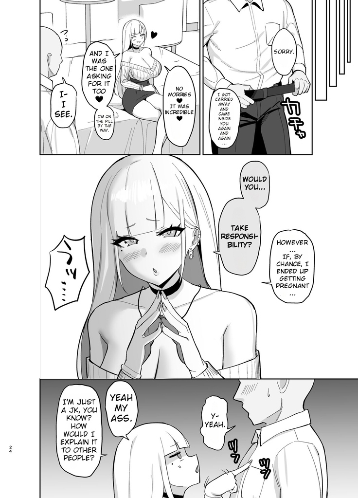Ecchi na Gal JK ni Iyasaretai Yatsu. | Wanting to be Healed by a Naughty JK Gyaru