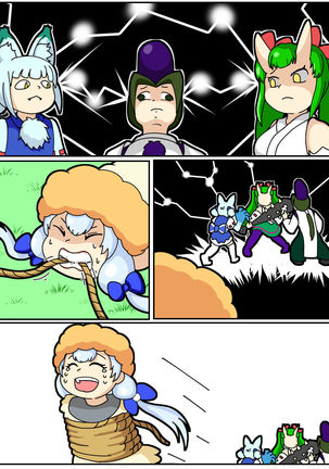 Image 4908135