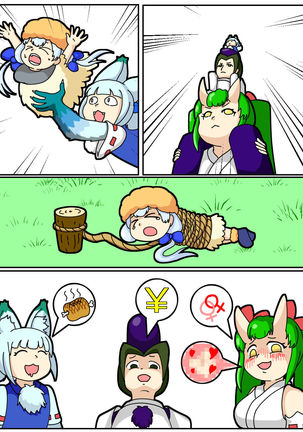 Image 4908132