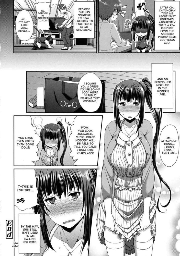 That Girl Is a Kunoichi?