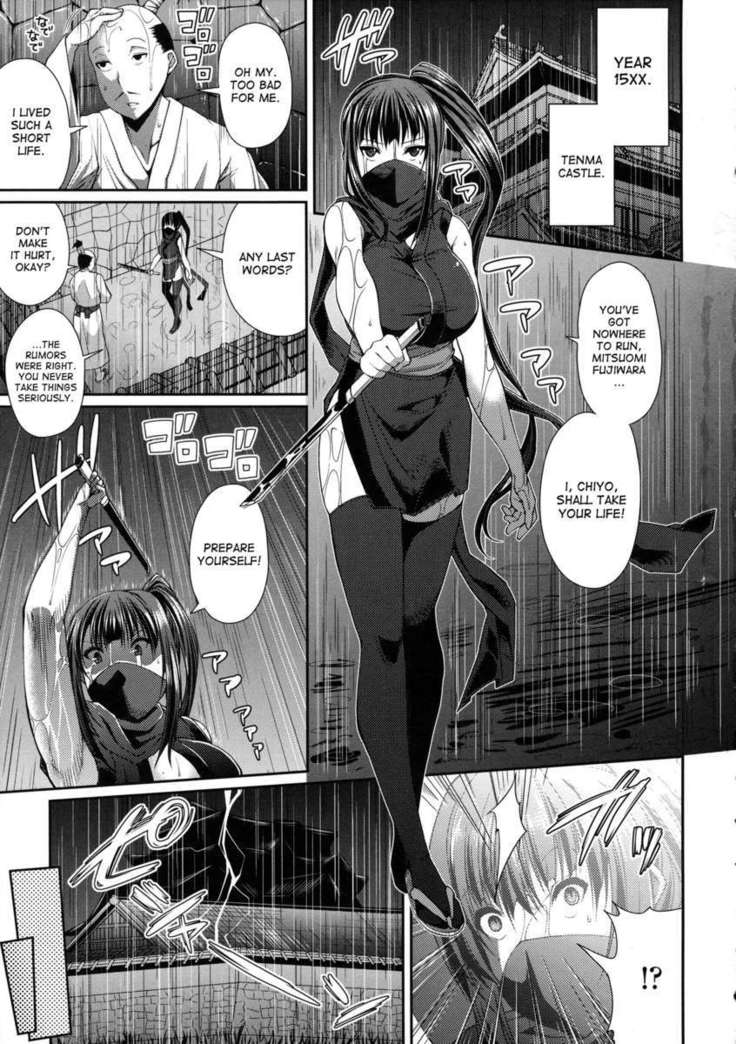 That Girl Is a Kunoichi?