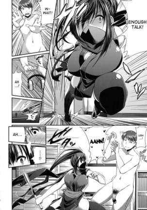 That Girl Is a Kunoichi? Page #4
