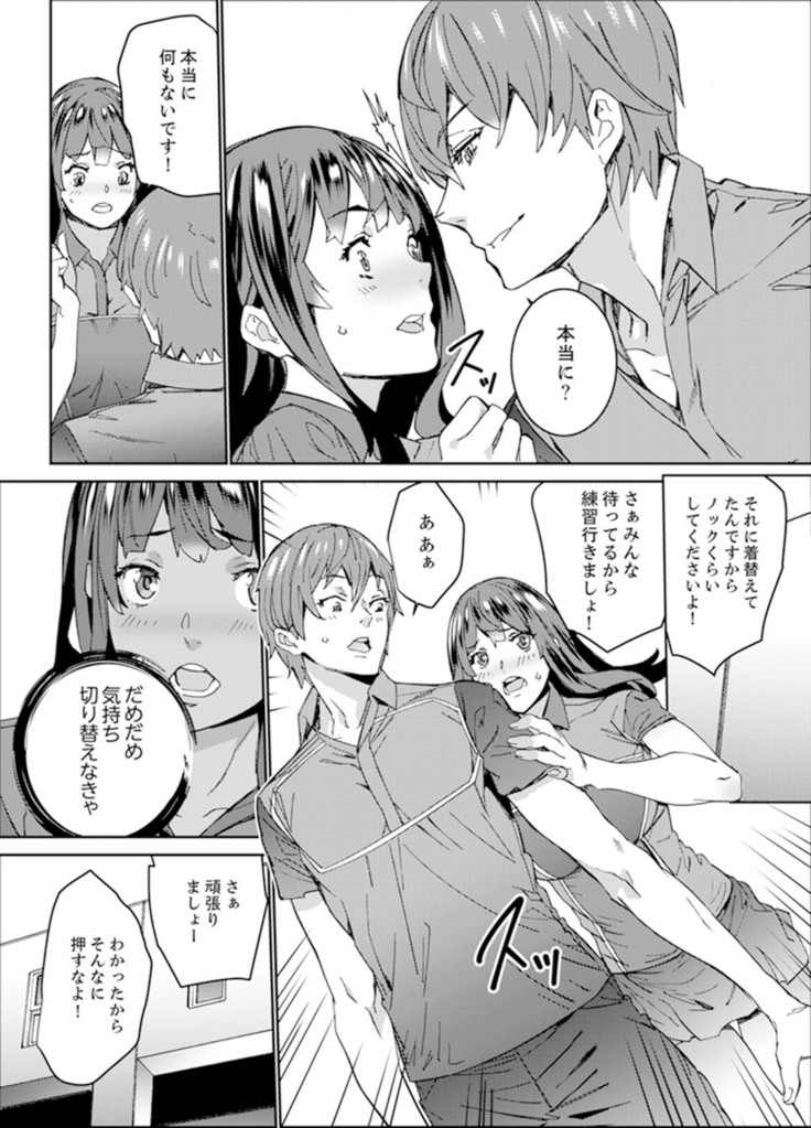 Hijou Teishi shita Elevator de… Gifu to Kurayami SEX