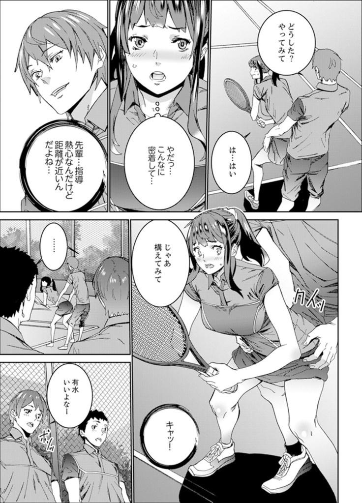 Hijou Teishi shita Elevator de… Gifu to Kurayami SEX