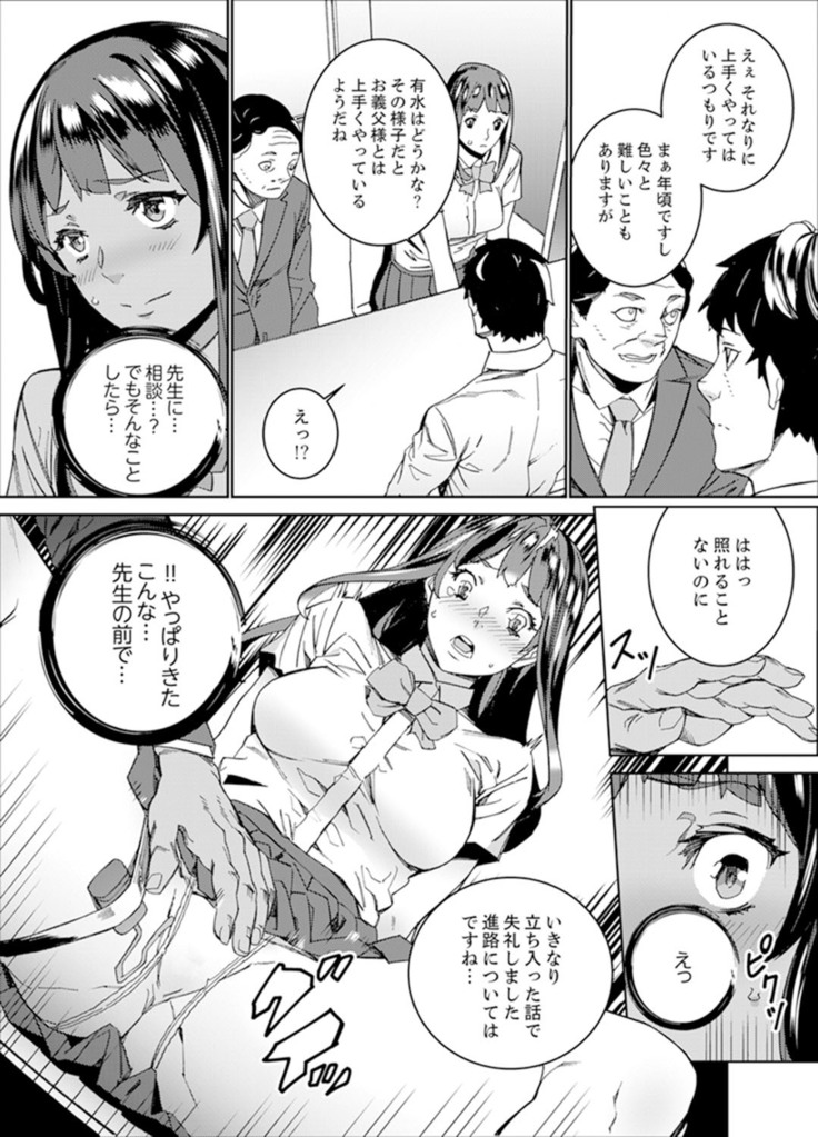 Hijou Teishi shita Elevator de… Gifu to Kurayami SEX