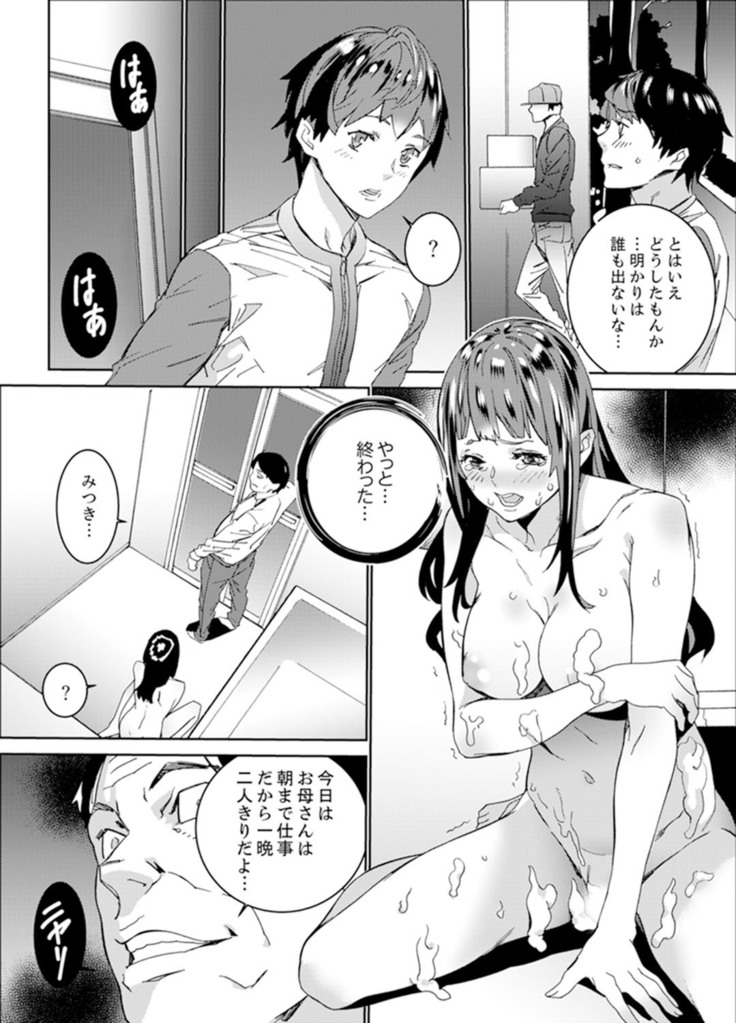 Hijou Teishi shita Elevator de… Gifu to Kurayami SEX