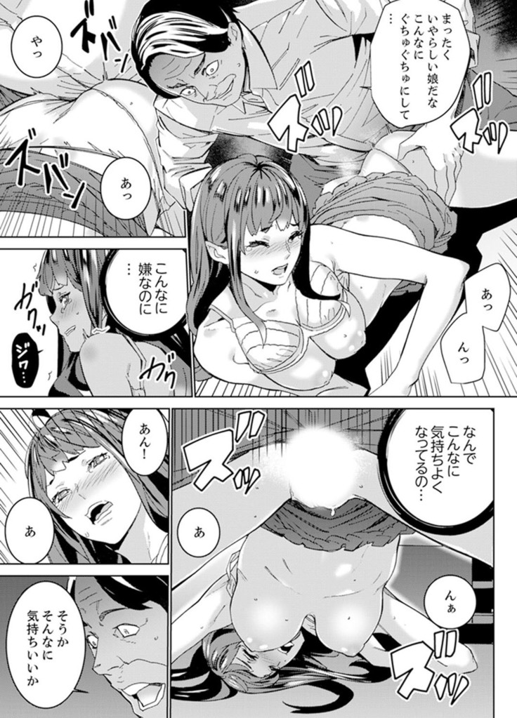 Hijou Teishi shita Elevator de… Gifu to Kurayami SEX