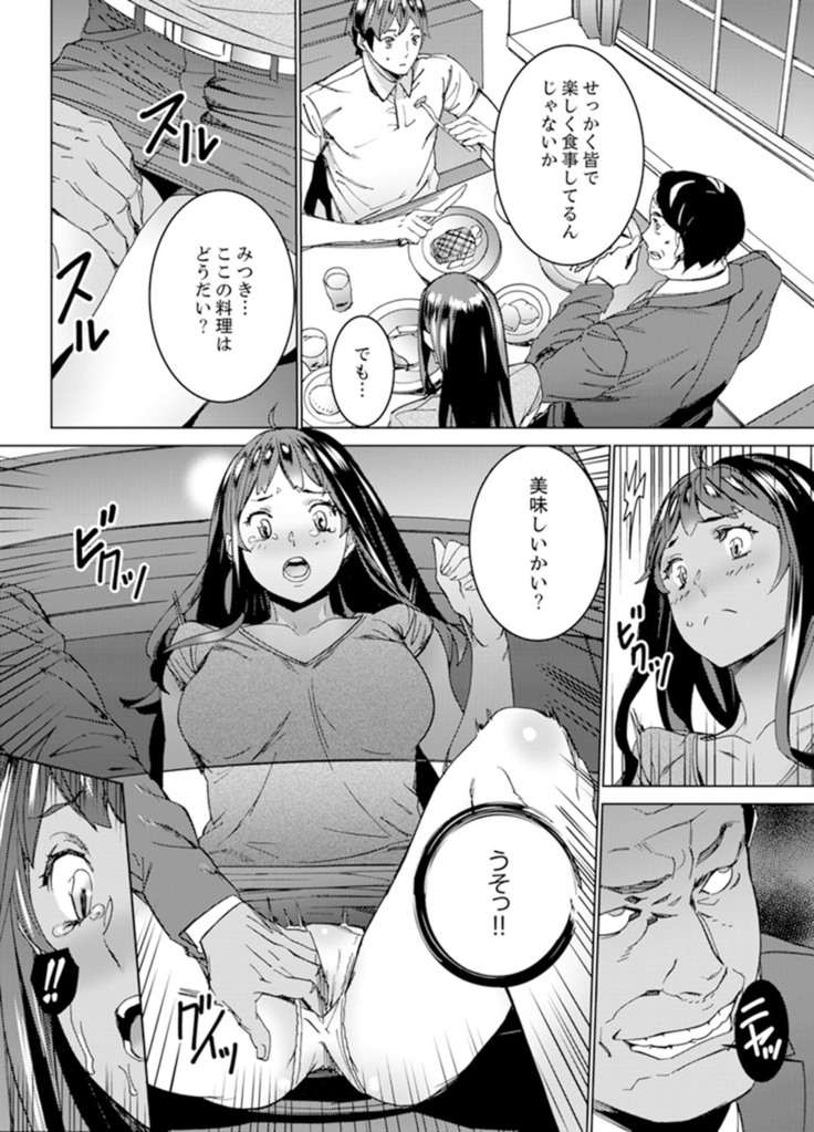 Hijou Teishi shita Elevator de… Gifu to Kurayami SEX
