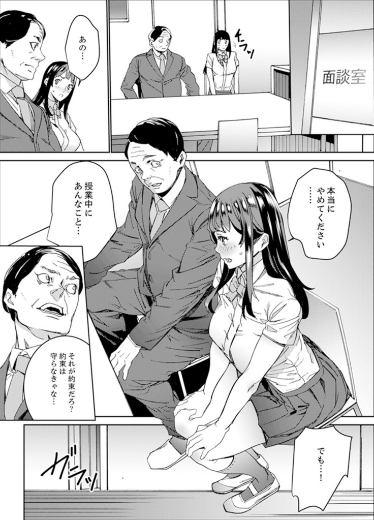 Hijou Teishi shita Elevator de… Gifu to Kurayami SEX