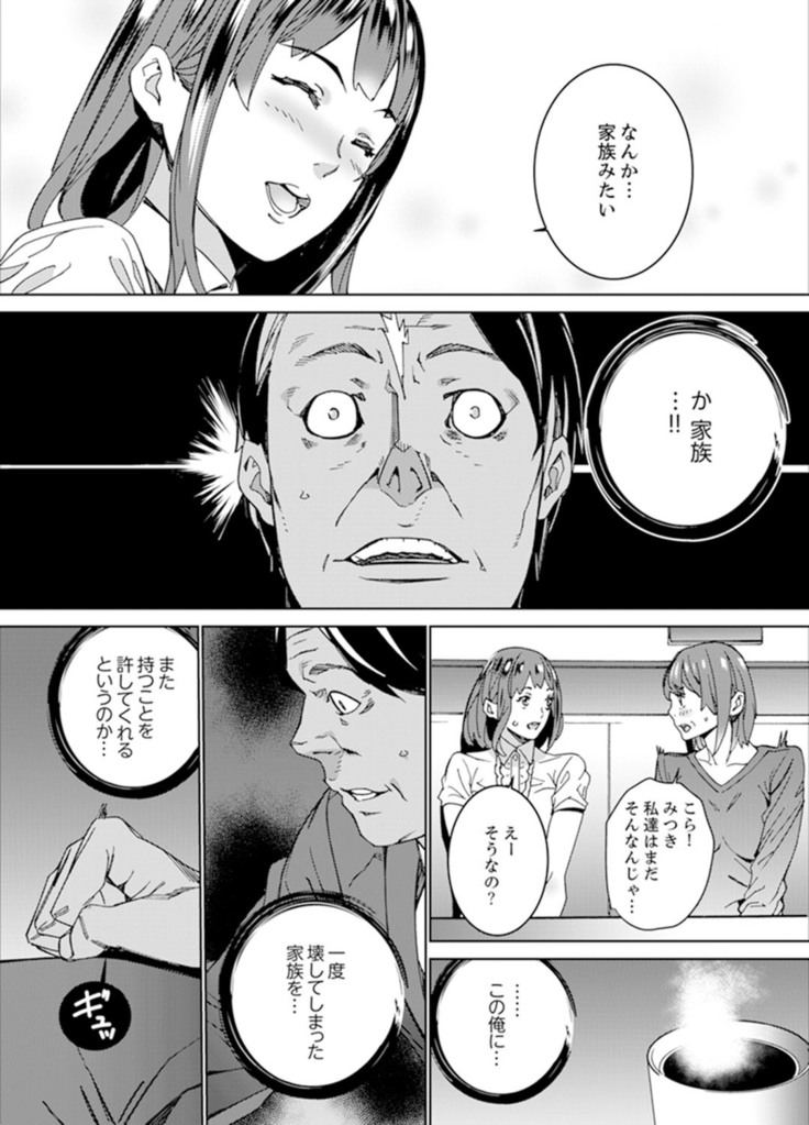 Hijou Teishi shita Elevator de… Gifu to Kurayami SEX