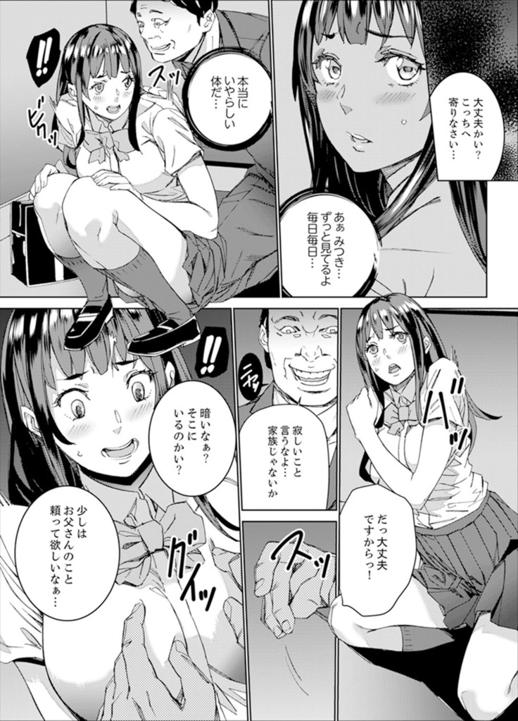 Hijou Teishi shita Elevator de… Gifu to Kurayami SEX