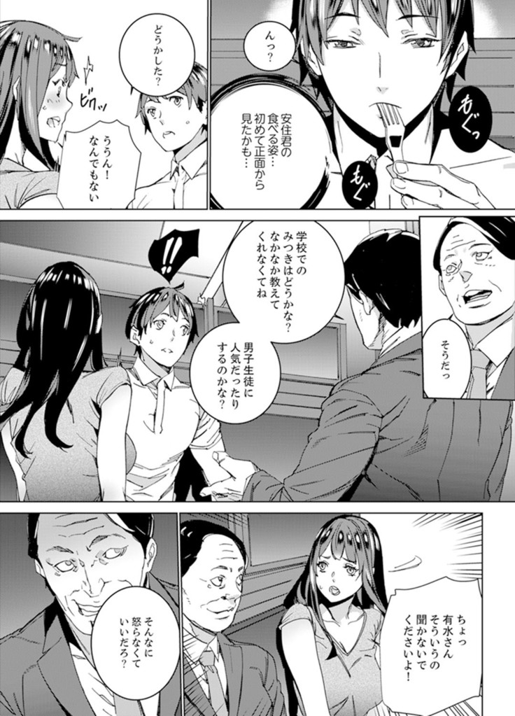 Hijou Teishi shita Elevator de… Gifu to Kurayami SEX