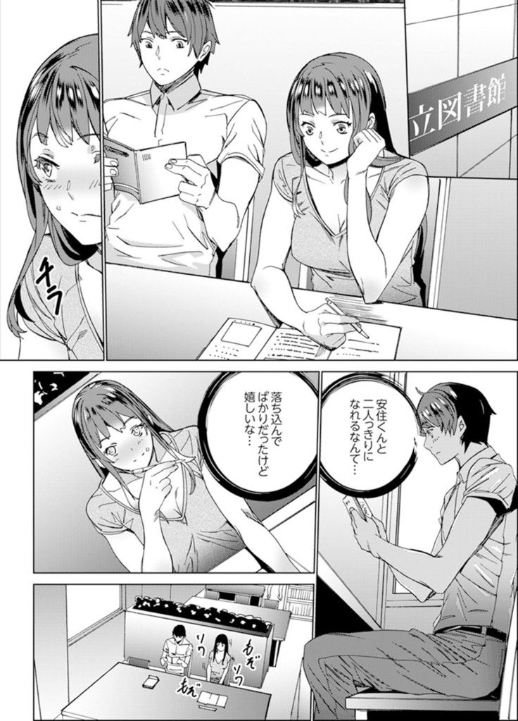 Hijou Teishi shita Elevator de… Gifu to Kurayami SEX